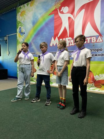 Мир Детства 2023